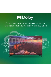 Телевизор Digma 43