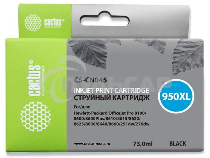 Картридж струйный Cactus CS-CN045 №950XL черный (73 мл) для HP OfficeJet Pro 8100/8600