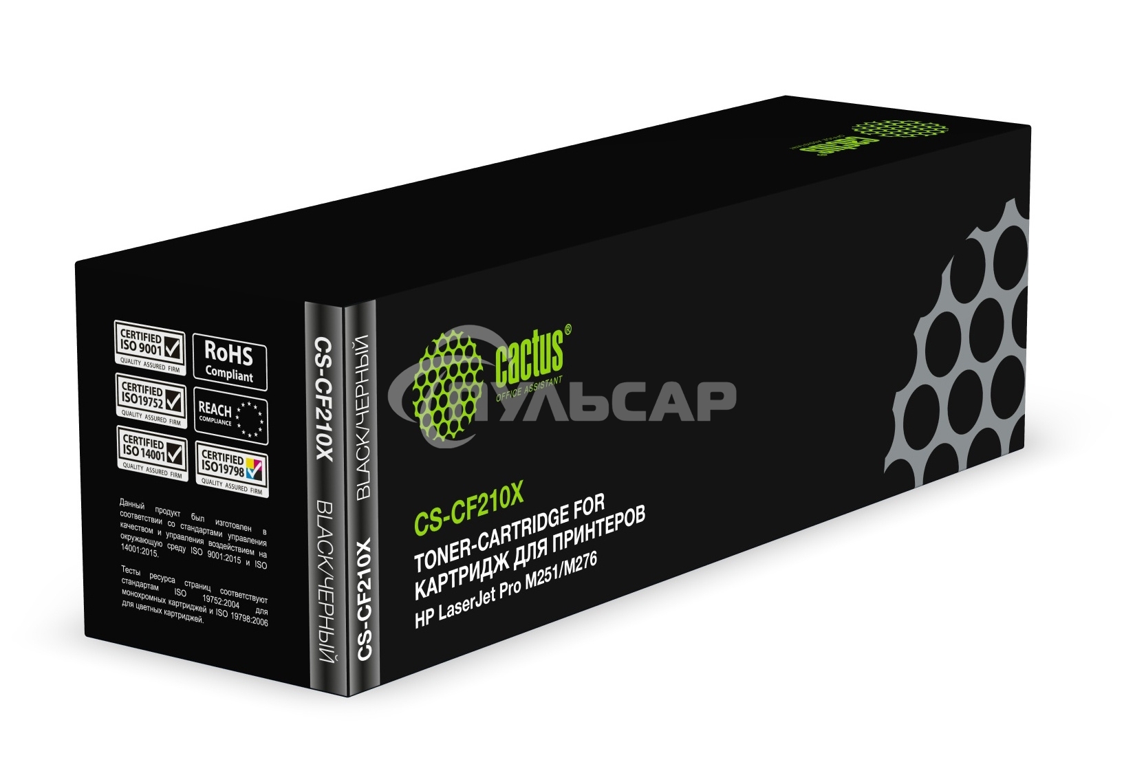 Картридж лазерный Cactus CS-CF210X черный (2400 стр.) для HP LaserJet Pro 200 M251/M276