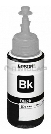 Чернила Epson T6641 (C13T66414A) черный (70 мл.) для L100/L110/L120/L132/ L200/L210/L222/ L300/L312/L350/L355/L362/L366/ L456/L550/L555/L1300