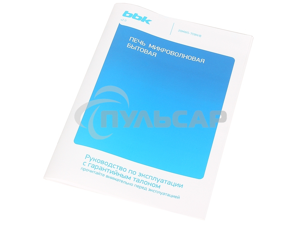 Микроволновая печь BBK 20MWS-709M/B черный, 20 л, 700 Вт, поворотный механизм