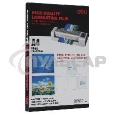 Пленка для ламинирования Deli 80мкм A4 (100шт) глянцевая 216x303мм с клеящим слоем E3816 Пленка для ламинирования Deli 80мкм A4 (100шт) глянцевая 216x303мм с клеящим слоем E3816