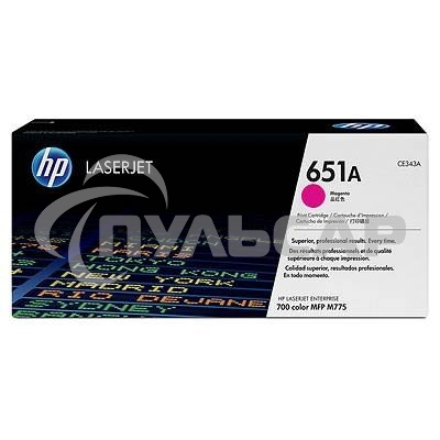 Картридж лазерный HP CE343A 651A пурпурный для LaserJet 700 Color MFP 775 16000стр.