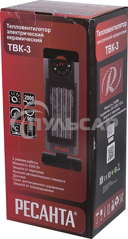 Тепловентилятор Ресанта ТВК-3, серый, 2000 Вт, 20 м2, термостат 67/2/5