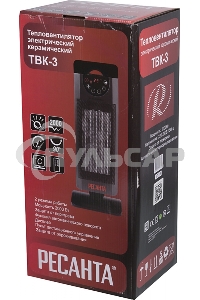 Тепловентилятор Ресанта ТВК-3, серый, 2000 Вт, 20 м2, термостат 67/2/5