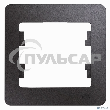 Рамка 1-м Glossa графит SchE GSL001301