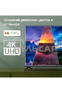 Телевизор Digma 43