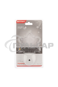 Ночник светодиодный Rexant СНЕЖИНКА ХАМЕЛЕОН свечение мультиколор 7 цветов, 230 В