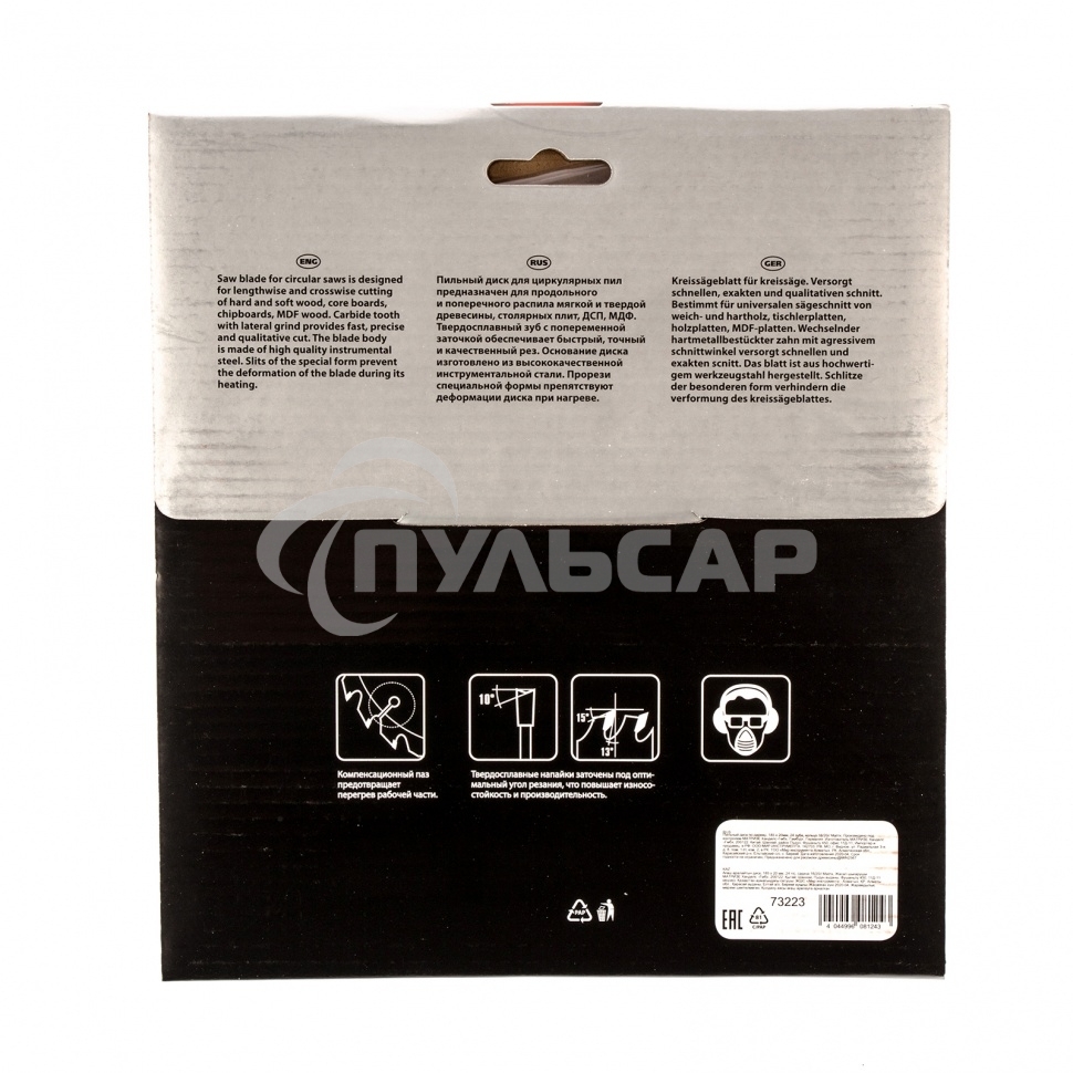 Пильный диск Matrix по дереву, 185x20мм, 24 зуба + кольцо 16/20 Professional