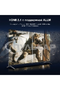 Телевизор Hyundai 50