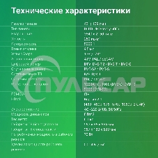 Телевизор Digma 43