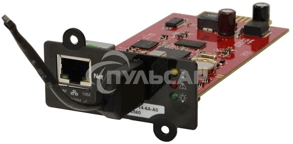 Датчик NetFeeler 3 Mini CNNFM3