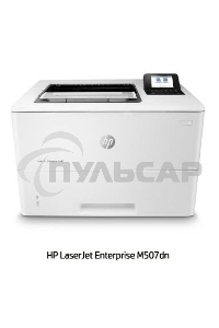 Принтер лазерный HP LaserJet Enterprise M507dn (1PV87A), A4, ч/б, печ. до 43 стр/мин, 1200 x 1200 dpi, USB, RJ-45, Air Print, Mopria