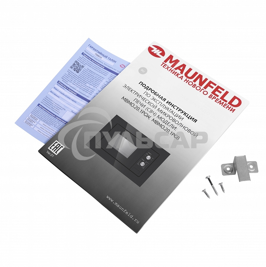 Микроволновая печь встраиваемая Maunfeld MBMO.20.1PGB черный, 20 л, 800 Вт, переключатели - поворотный механизм