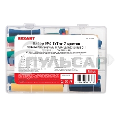 Набор ТУТнг № 4 двухстенный с клеевым слоем 3:1 Rexant