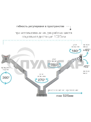 Кронштейн Arm media LCD-T36 серебристый, 4 шт/уп. Кр. алюм. настол. для 2-х мон. 15
