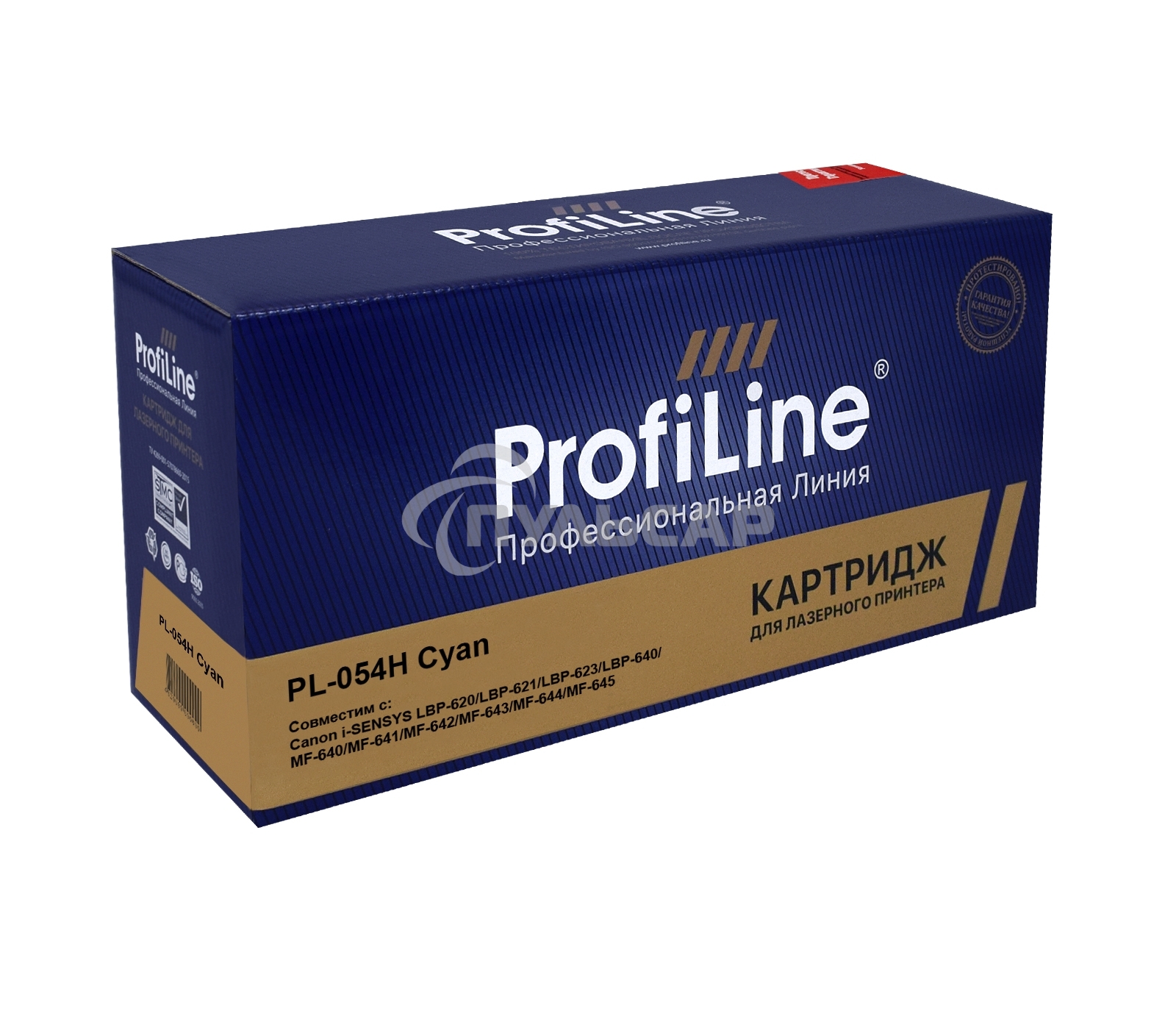 Картридж ProfiLine PL-054H для принтеров Canon i-SENSYS LBP-620/LBP-621/LBP-623/LBP-640/MF-640/MF-641/MF-642/MF-643/MF-644/MF-645 Голубой 2300 копий