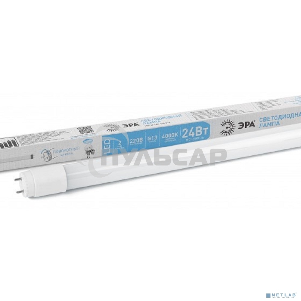 Лампа светодиодная ЭРА LED T8-24W-840-G13-1500mm Б0033006 ЭРА