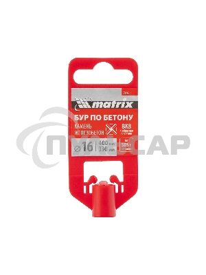Бур по бетону Matrix, 16 x 400 мм, SDS PLUS c крестовой пластиной