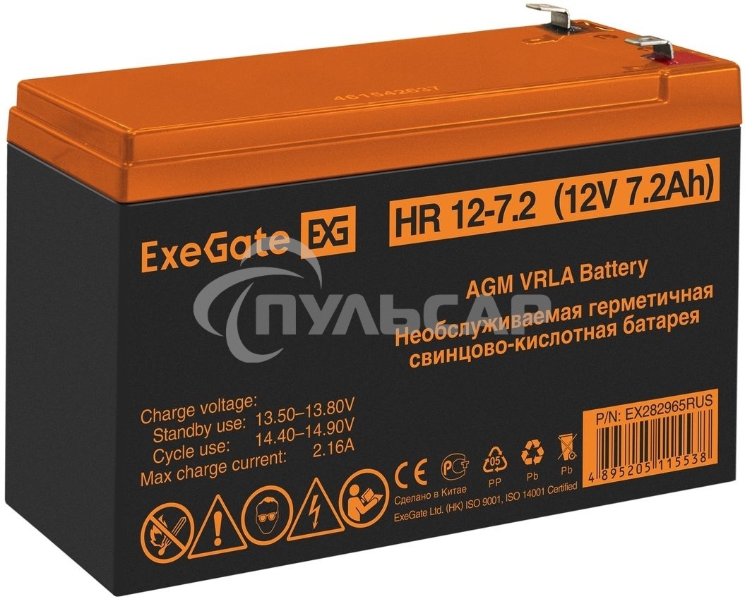 Батарея ExeGate HR 12-7.2 (12V 7.2Ah), клеммы F2