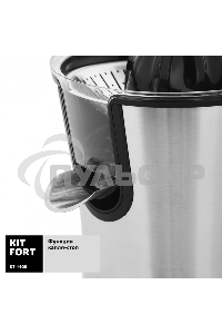 Соковыжималка цитрусовая Kitfort КТ-1108 160Вт серебристый/черный