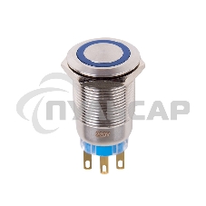 Кнопка антивандальная Ø19 250В Фикс (5с) ON-OFF/OFF-ON подсв/синяя Rexant