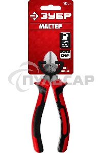 Бокорезы ЗУБР 22024-5-16_z01, 160мм