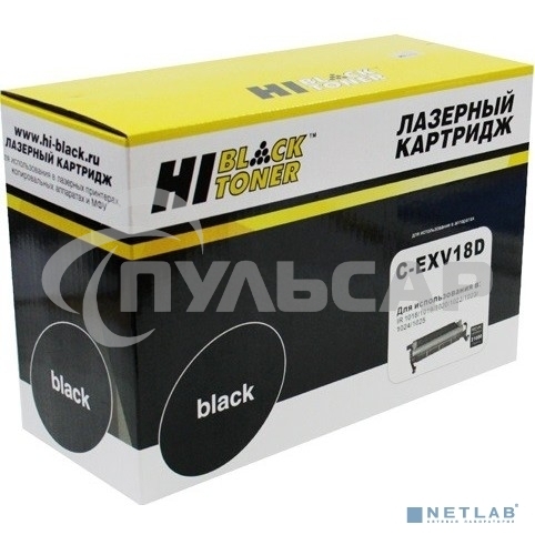 Драм-юнит Hi-Black C-EXV18D, 21000 стр., для Canon iR 1018/1020