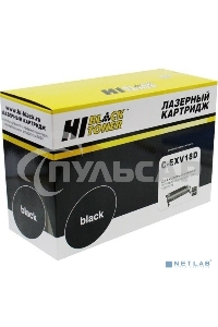 Драм-юнит Hi-Black C-EXV18D, 21000 стр., для Canon iR 1018/1020