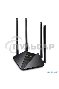 Двухдиапазонный гигабитный Wi-Fi роутер Mercusys MR1200G AC1200