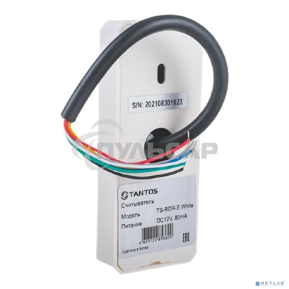 Считыватель карт Tantos TS-RDR-E (00-00043074) внутренний/уличный антивандальный