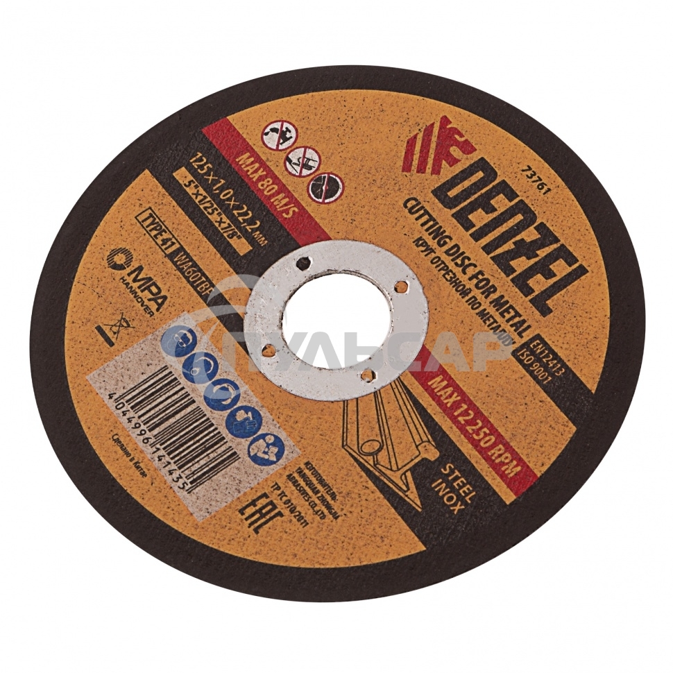 Круг отрезной по металлу Denzel WA60TBF 125х1.0х22.2мм 73761