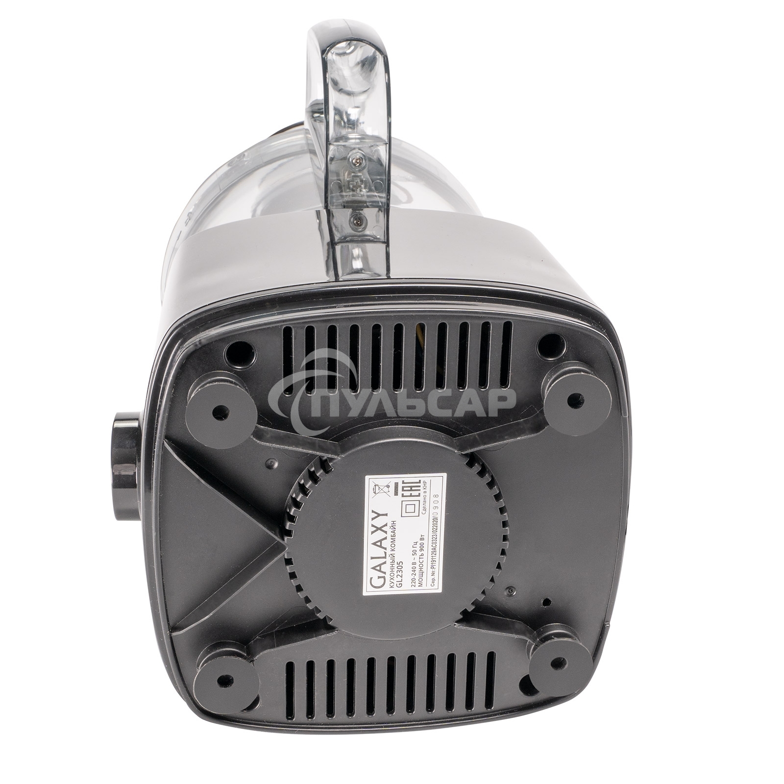 Кухонный комбайн Galaxy GL 2305 900 Вт