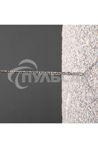 Бур по бетону Matrix, 8 х 300 мм, SDS PLUS