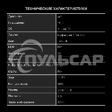 Телевизор Hyundai 50