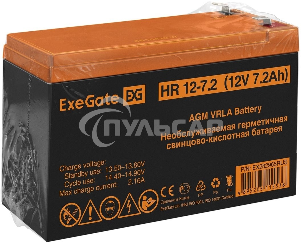 Батарея ExeGate HR 12-7.2 (12V 7.2Ah), клеммы F2