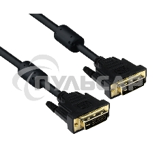 Кабель DVI dual link (25M-25M) 1.8м ExeGate, 2 фильтра, позолоченные контакты