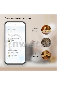 Лампа светодиодная филаментная Gauss Smart Home DIM E27 Diamond Golden 7 Вт 1/40