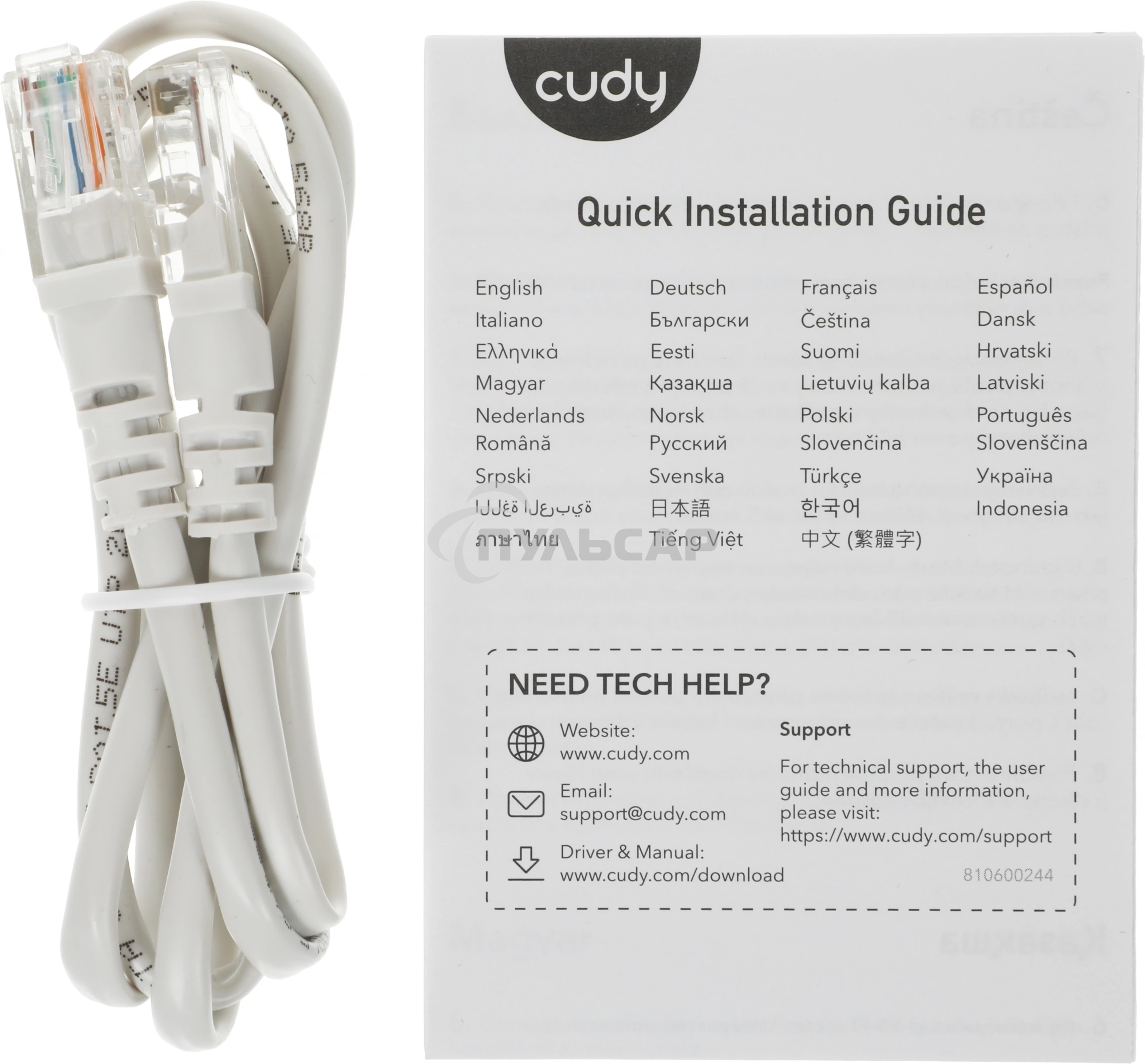 Бесшовный Mesh роутер Cudy M3000 (M3000(3-PACK) WHITE) AX3000 100/1000/2500BASE-T белый (упак.:3шт)