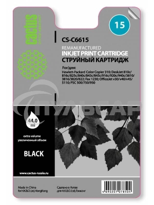 Картридж струйный Cactus CS-C6615 черный (42 мл) для №15 HP DJ 810c/816c/825c/840c/843c/845c