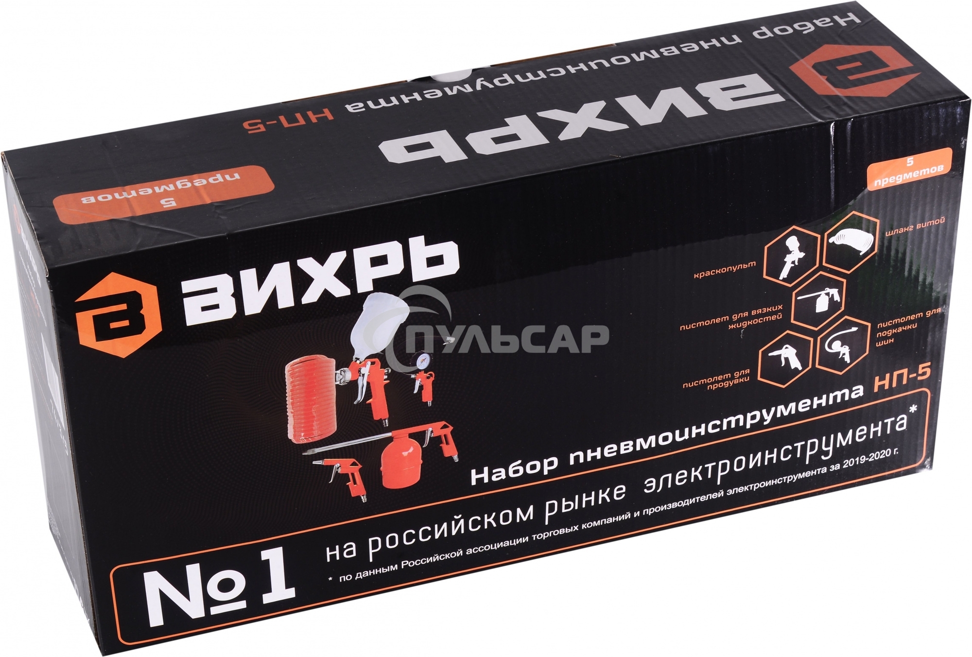 Набор пневмоинструмента Вихрь НП-5 74/3/5