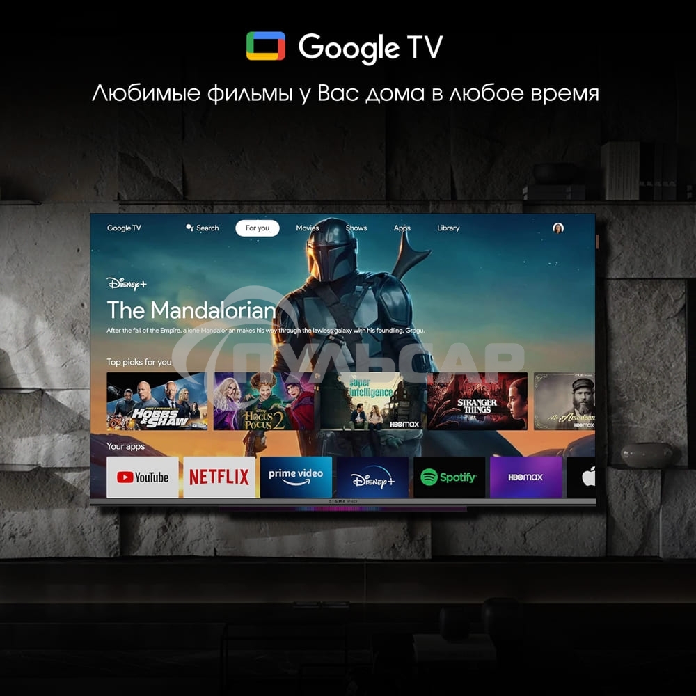 Телевизор Digma 55