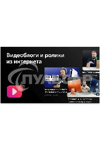 Телевизор BBK 32