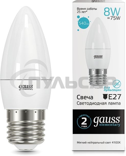 Лампа светодиодная LED Gauss Elementary Candle E27 8Вт 4100К