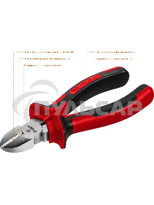 Бокорезы ЗУБР 22024-5-16_z01, 160мм