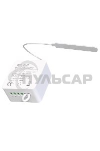 Реле Yeelight Smart Dual Control Module YLAI002