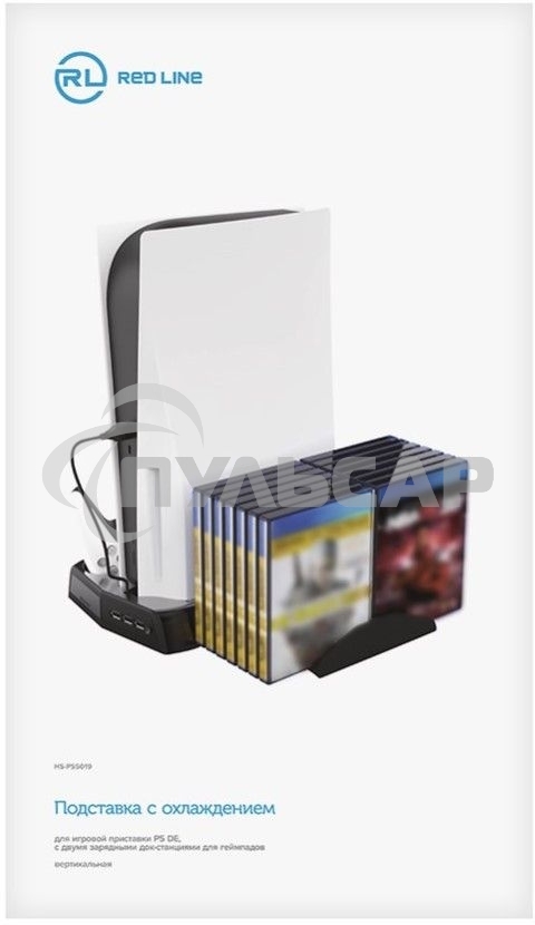 Подставка Redline HS-PS5019 черный для: PlayStation 5 (УТ000024650)