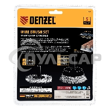 Набор щеток для дрели, 2 Плоские 50-75мм, 3 Чашки 25-50-75мм, шпилька, нерж.вит. проволока Denzel