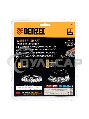 Набор щеток для дрели, 2 Плоские 50-75мм, 3 Чашки 25-50-75мм, шпилька, нерж.вит. проволока Denzel