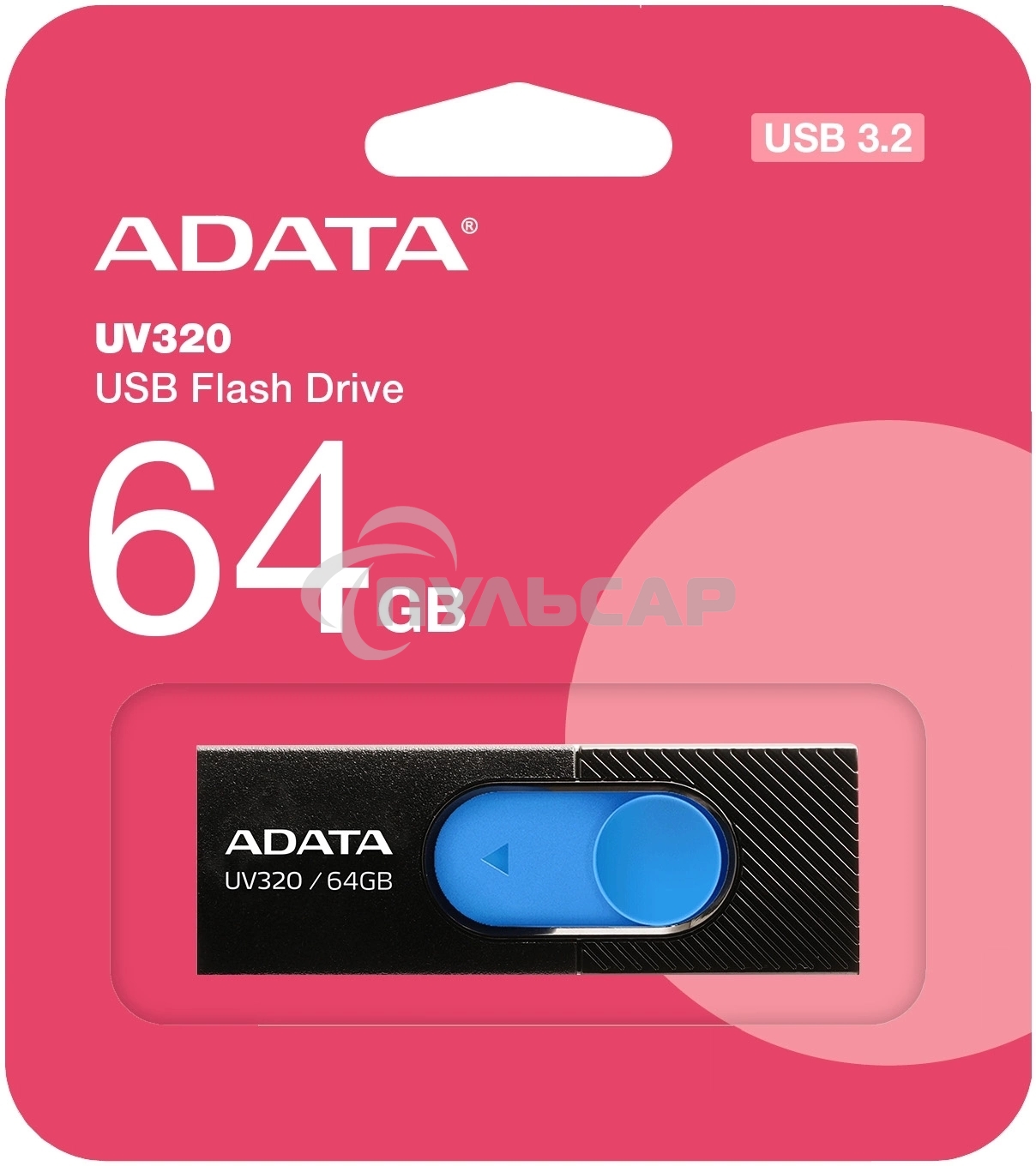 Флешка USB ADATA UV320 (AUV320-64G-RBKBL), 64 Gb, USB 3.1, R/W 100/30, черный/синий